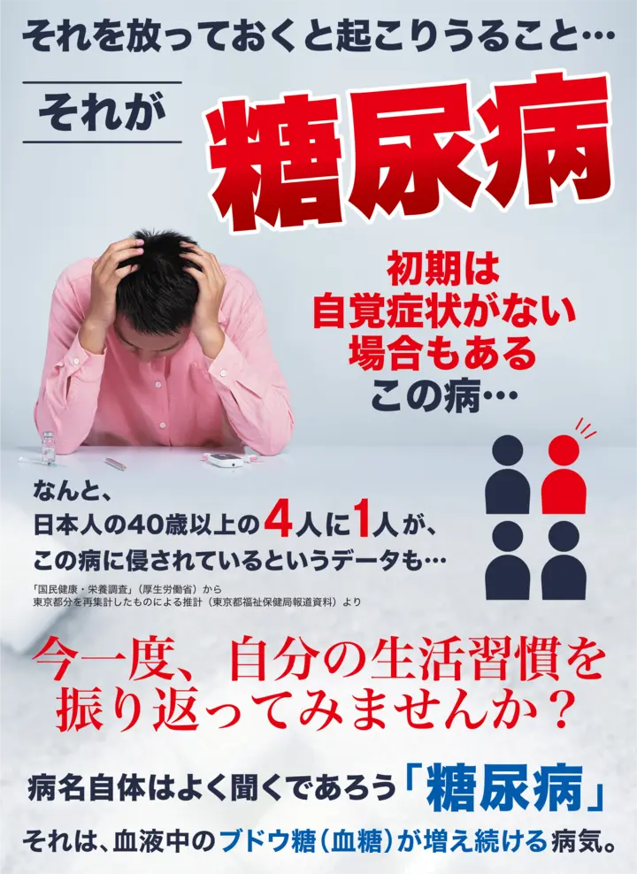 トーチラック公式販売ページ