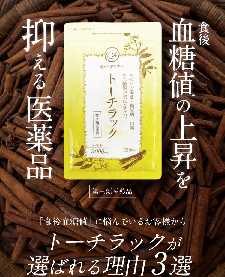 keihi01_modify08.webp