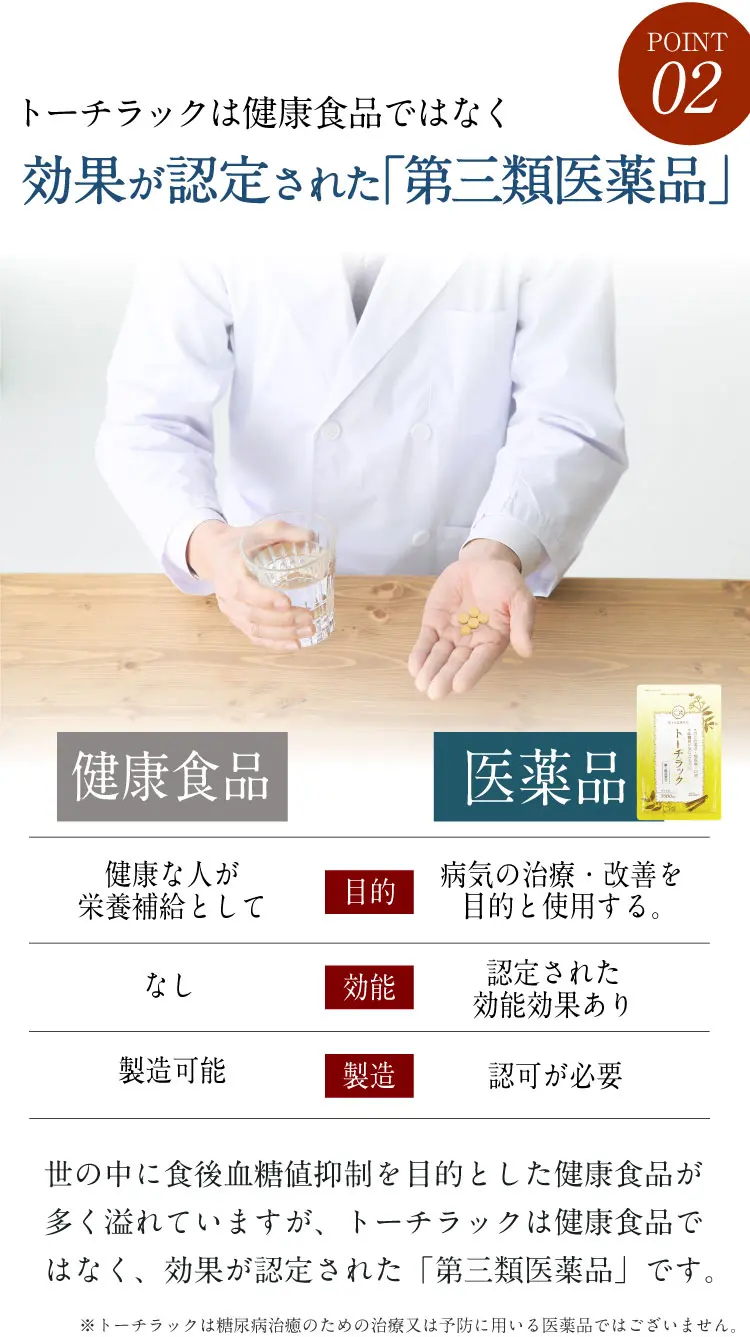 keihi01_modify10.webp