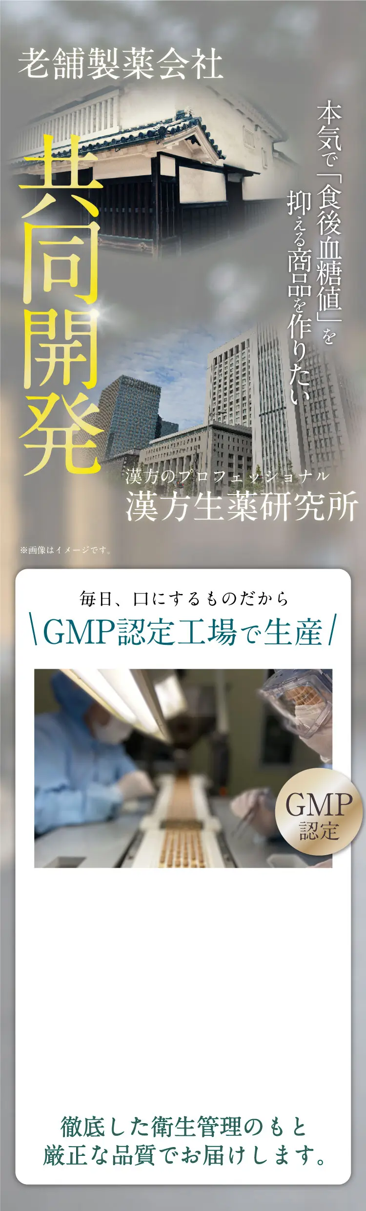 keihi01_modify12.webp