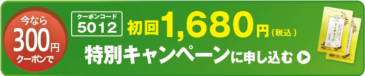 tch_btn02.webp