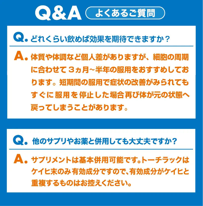 tch_p14_02.webp