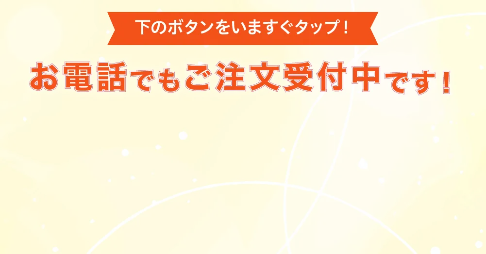 tch_tel03.webp